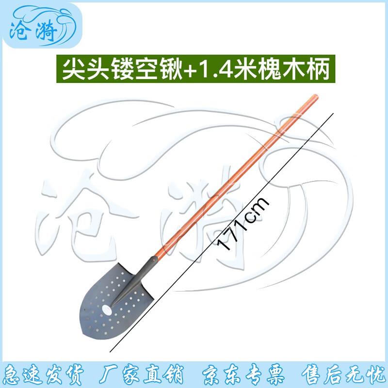 Sewer & Drain Cleaning Shovel