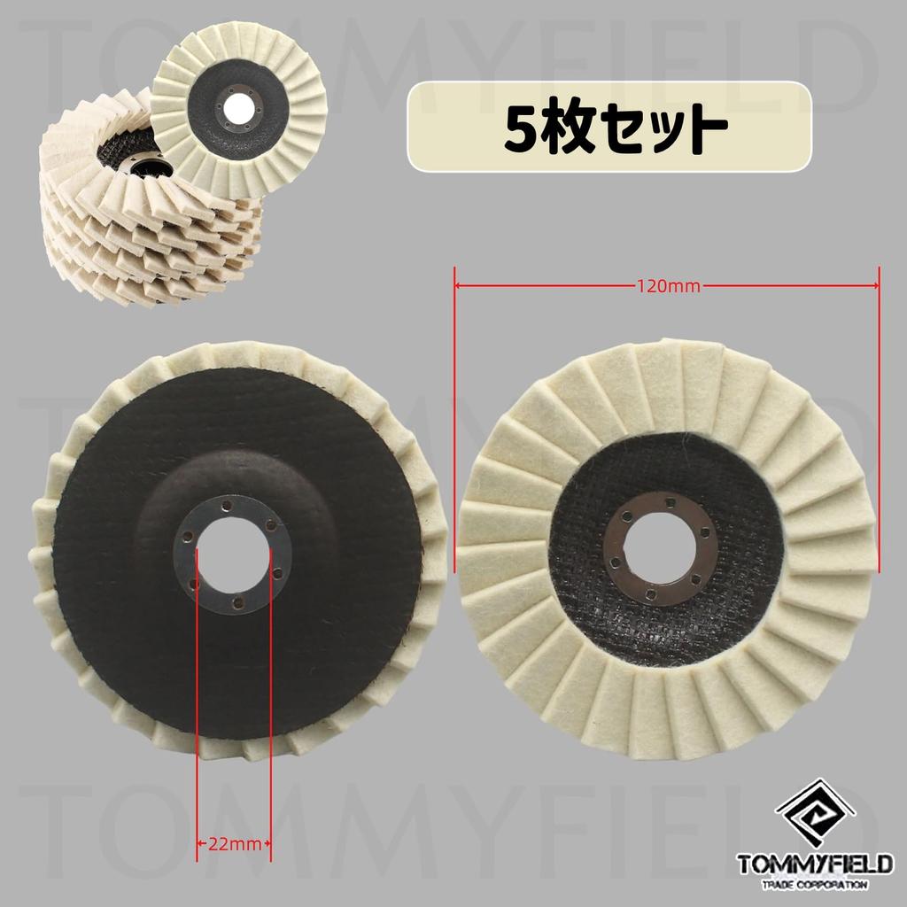 TOMMYFIELD Felt Buff Polishing Felt Polisher Buff for Automotive Body Wheel, 1000-tooth Wheel, (Felt Buff) [Product]