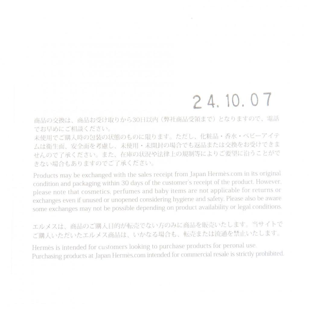 Pristine HERMES Bag Charm Carmen Purchased In October 2024 Anyo Miro Women Used