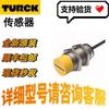 Turck NI2-Q6,5-0,1-BDS-2AP6X3-H1141/S34 Inductive Sensor Available