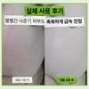 [x2 speed soothing]_Artichoke Hyaluronic Acid Moisturizing Soothing Ampoule 50ml