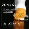 Botas de Chuva Zona 65123 Masculinas Branco 23cm Resistente a Óleo Antiderrapante Antibacteriano