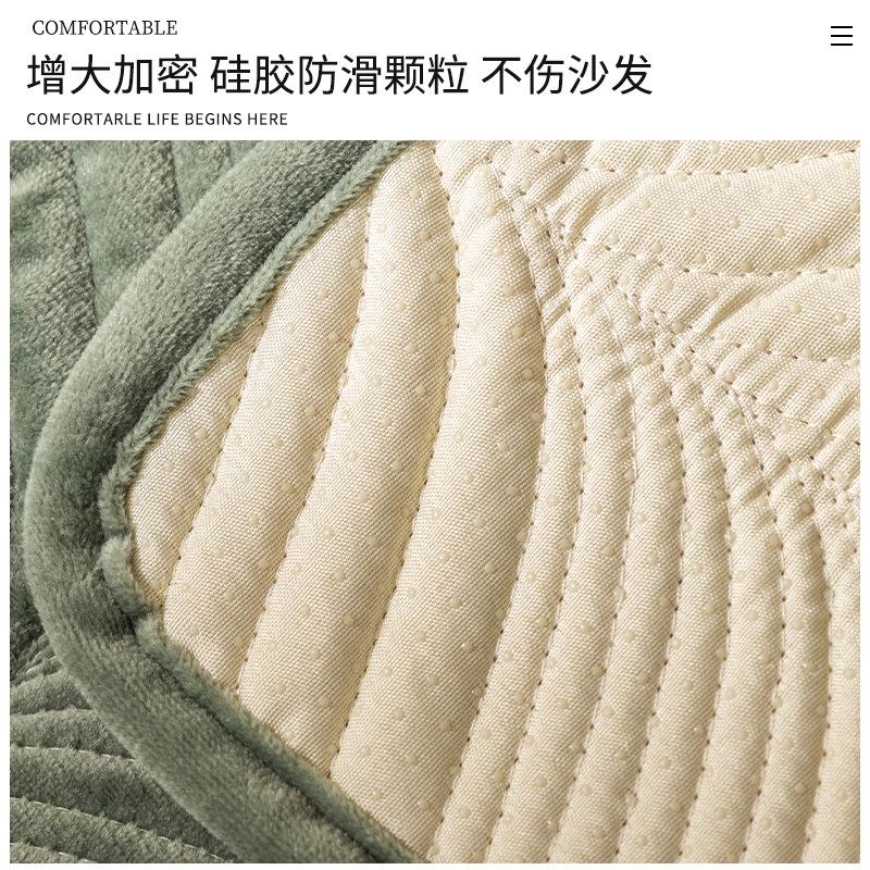 Nordic Sofa Cushion, Universal And Simple In All Seasons, Winter Non-Slip Seat Cushion, Backrest Towel, Winter Plush Sofa Cover Cover Cloth