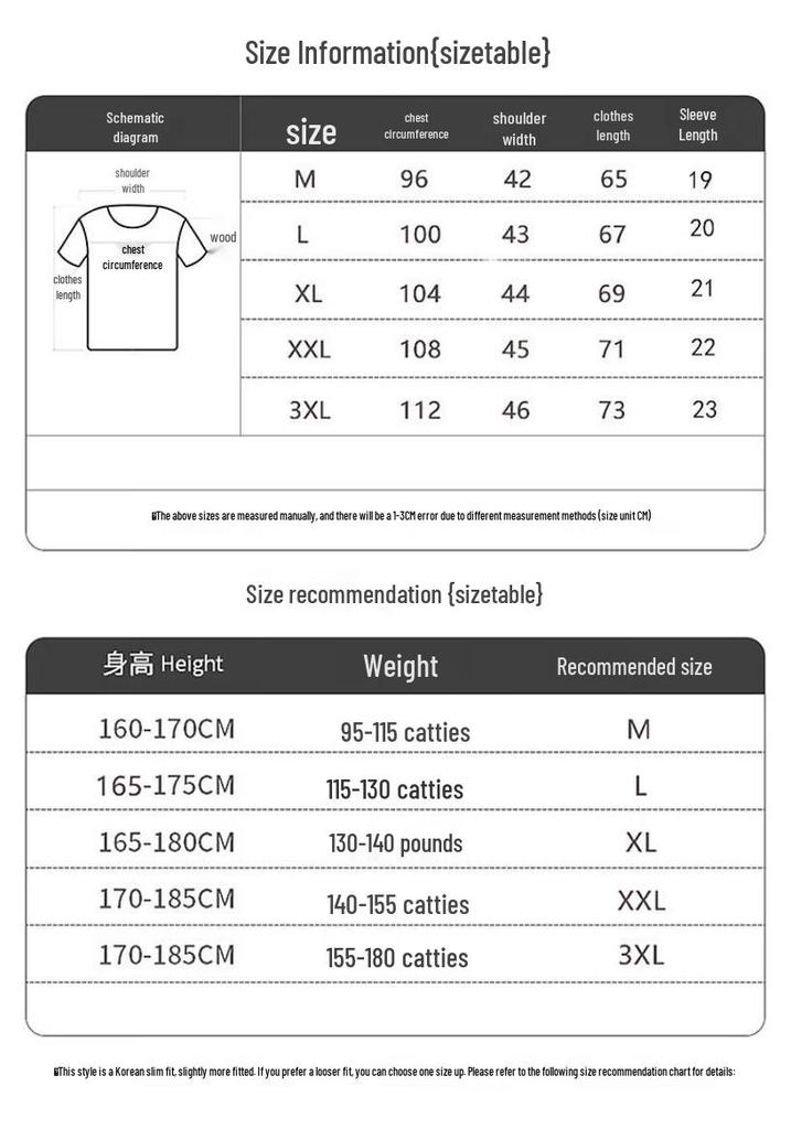 Men's Striped Polo T-Shirt