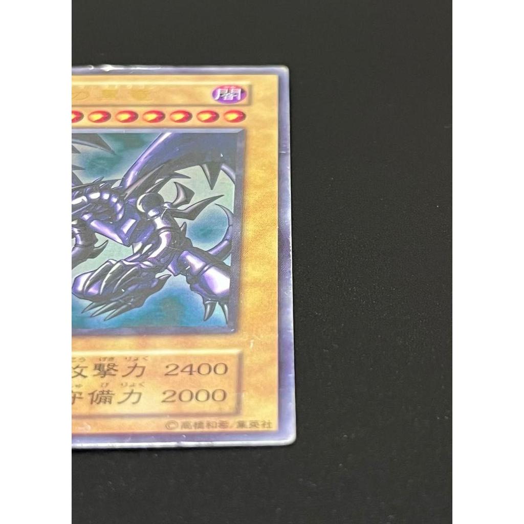 Used Yu-Gi-Oh Red Eyes Black Dragon Early Ultra Rare Red Eyes Black Dragon