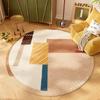 Nordic Style Rugs for Bedroom Washable Living Room Decoration Round Carpet Dopamine Color Lounge Soft Mat Anti-slip Bedside Rug