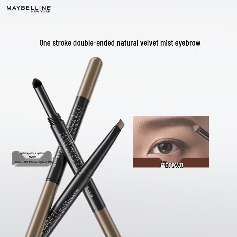 Maybelline Dual-Ended Triangle Brow Pencil