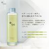MUCOTA Promille Oil (150mL) Hair Oil, Out-bath Oil, Styling Hair [Ship From Japan]