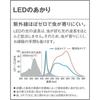 Panasonic Porch Light, Directly Mounted on the Wall, Light Bulb Color, Diffused, Rainproof, with Brightness Sensor, Level Dimmable, Energy Saving Type
