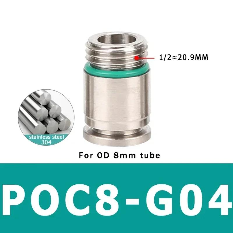 304 Stainless Steel Quick Release Pneumatic Joint for Air Hose POC-G Threaded Push-In Joint M5 1/8" 1/4" 3/8" 1/2"