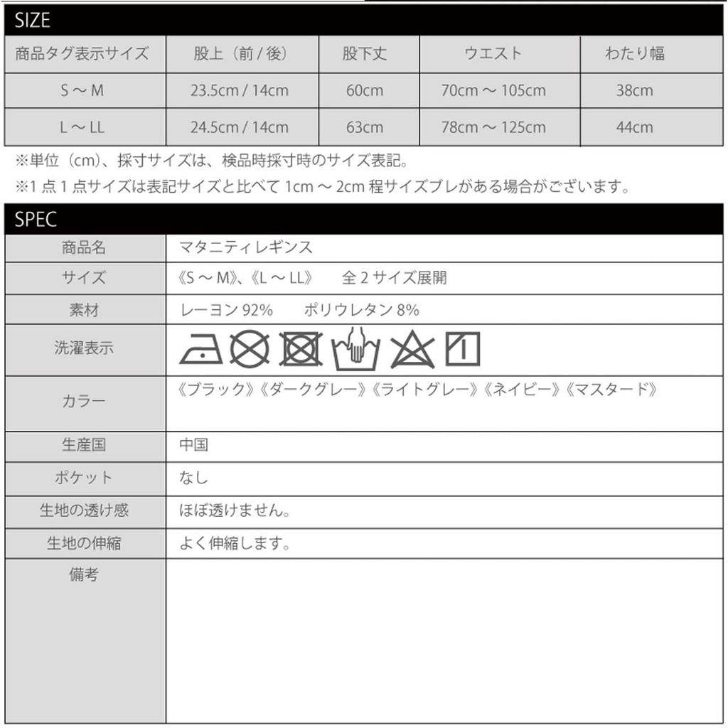 by Maternity Cropped Stretch and Pajama Summer Plus Stylish and Plus Warm for Popular Skinny Summer Stockings [et munny] Leggings, Ribbed, Length,