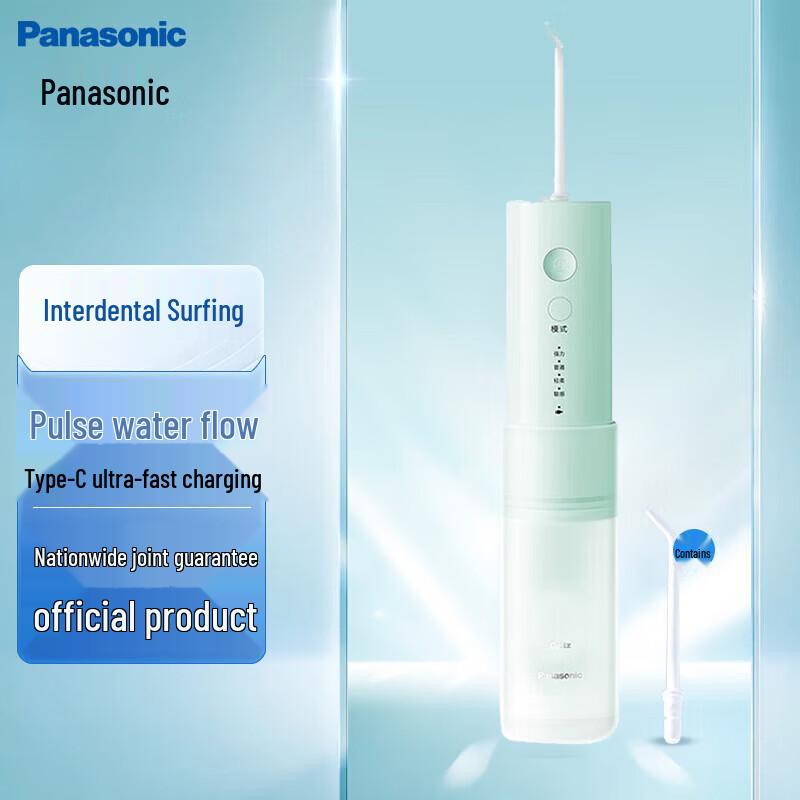 

Panasonic Portable Water Flosser