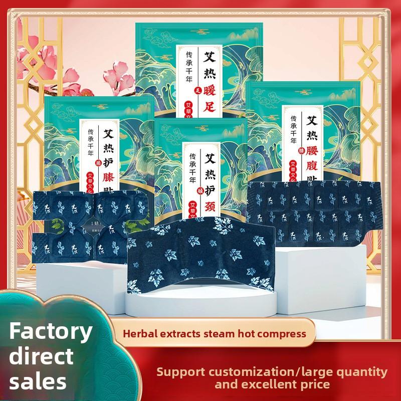 Podpora szyi łagodząca gorączkę Specjalistyczna terapia ciepłem Ogrzewacz na ramiona i szyję