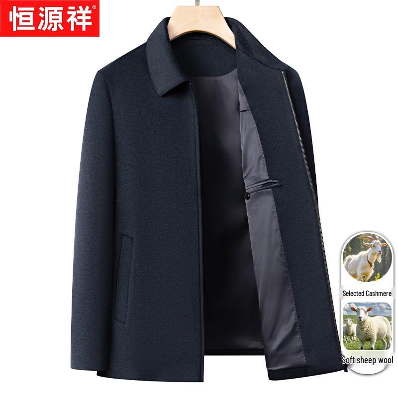 

Hengyuanxiang Men s Cashmere Blend Thickened Turn-Down Collar Jacket 3XL (185)