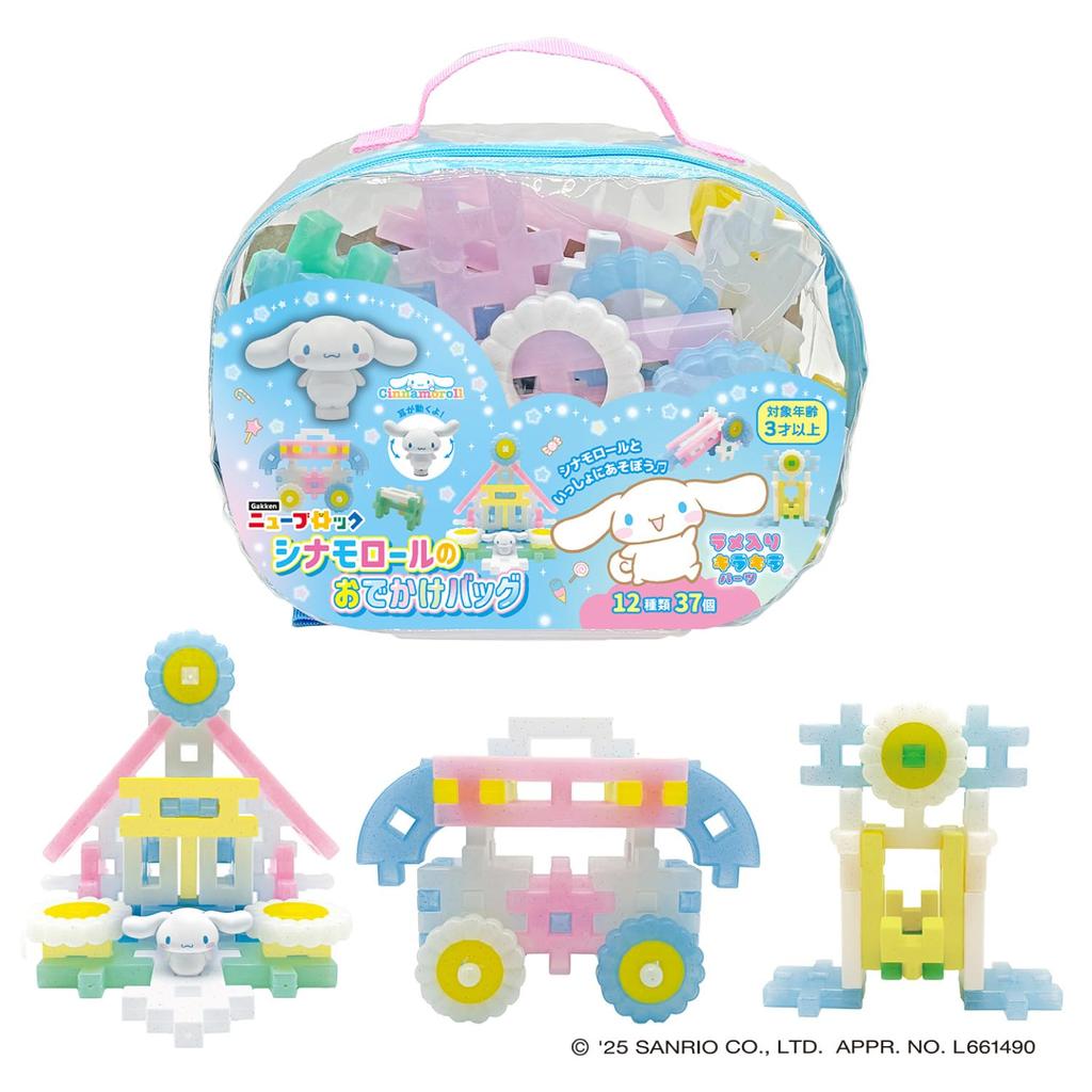 Gakken New Block Cinnamoroll Ausflugstasche (Ab 3 Jahren) Sanrio Blöcke, 12 Typen, 37 Teile, 1 Figur, 83090