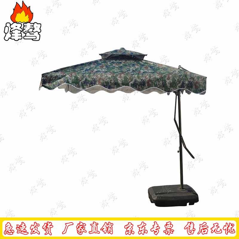 Fengaop Outdoor Sunshade Umbrellas & Foldable Barriers