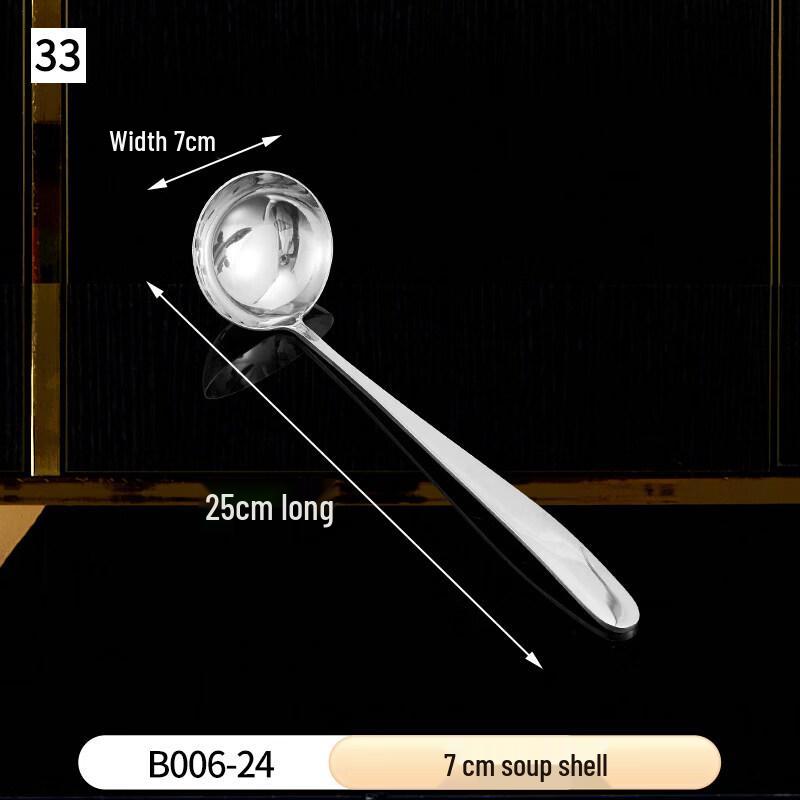 

Ruhan Thickened Stainless Steel Ladle & Strainer Spoon Set