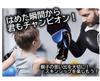 HIROMARE Boxing Gloves PU Leather Punching Gloves Breathable Kickboxing Training Martial Arts Karate Mitts Unisex Kids Sparring (Blue, 12oz)