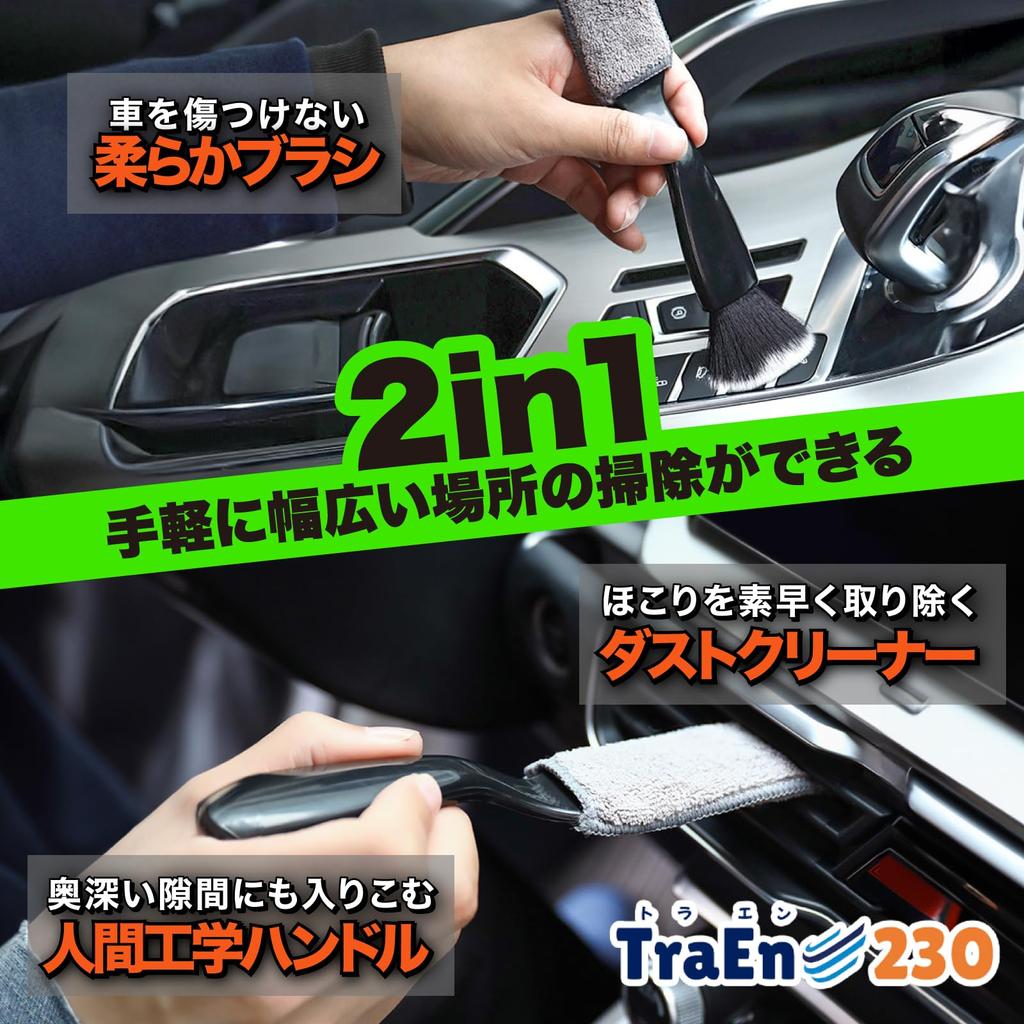 TraEn230 Staub Auto Innenraum Autowäsche Staub Fusseln Karosserie Staub Karosserie Staubwedel Entfernung, Reinigung, Mopp, Entfernung, Staubwedel, Staubwedel, Entfernung,