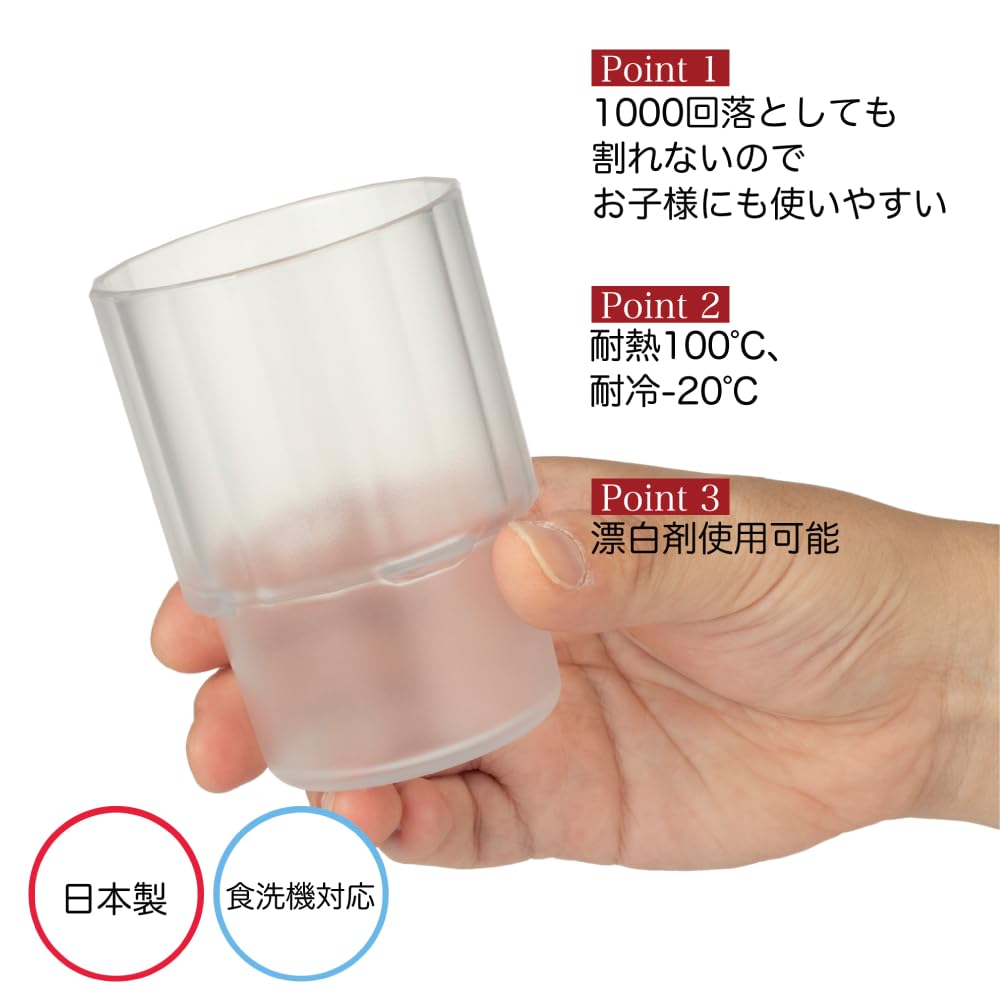 Plakira Breakproof Stacking Glasses, 10-Pack [Commercial Use], 250cc Capacity, Suitable for Hot and Cold Water, Tea, and Coffee, Tea, and Beer,