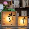 Retro Calligraphy Photo Frame Night Light - Handmade DIY Creative Tabletop Decor & Custom Gift
