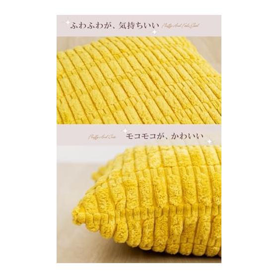 HAPPY SINGU RABO Cushion Cover 45 45 Scandinavian Korean Stylish Cute [Wheat Cordillera] [Fully Fluffy] [Embossed for Moisturizing and Absorbent]