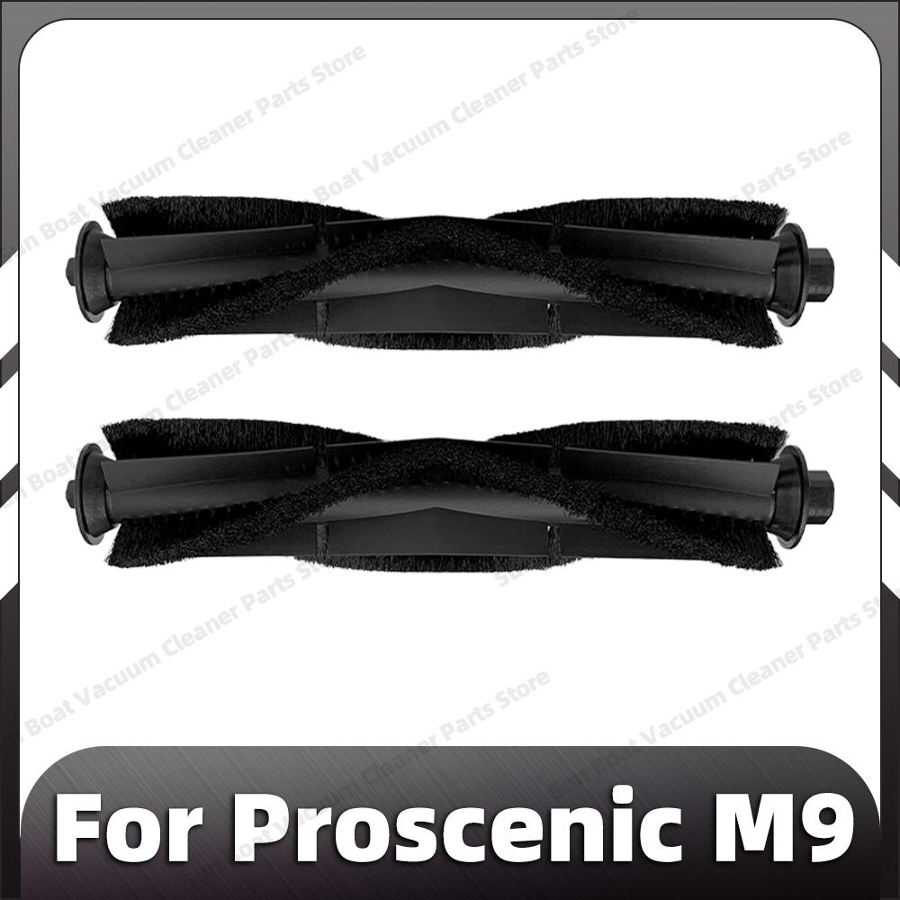 

Сумісний для Proscenic M9 Замінна Основна Бічна Щітка HEPA Фільтр Насадка для Миття Підлоги Мішок для Пилу Запасні Частини