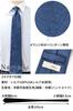 [Vita Natur] Men's Silk Necktie, 100% Silk [Made with Kyoto Tango Melange Yarn], Made in Japan (Herringbone Navy)