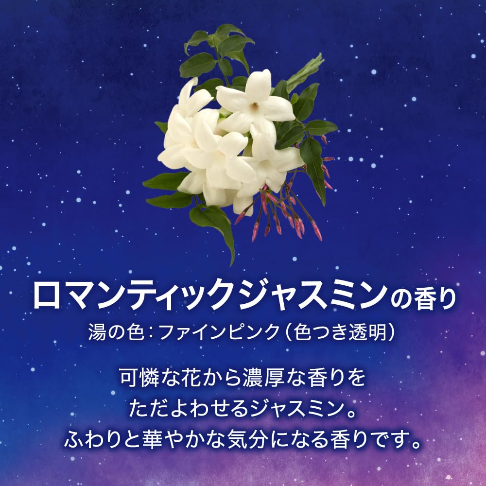 Bub Gece Aromalı Banyo Tabletleri 12 Adet (4 Koku x 3 Tablet) Karbondioksitli Medikal Banyo Katkısı [Reçetesiz]