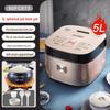 Supor 4L Stainless Steel Intelligent Multi-Function Rice Cooker SF40FC9001