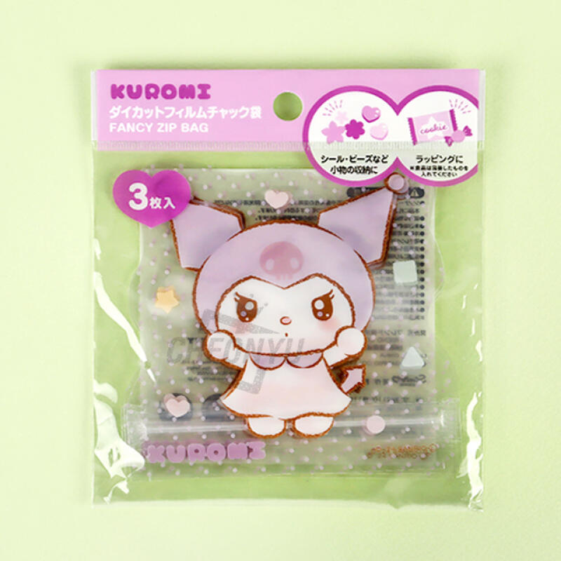 Sanrio Kuromi Die-Cut Fancy Zipper Bag 3-Piece Set
