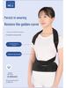 Spine Corrector Back Posture Brace with Spinal Fixation Strap