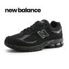 2002 Black Running Shoes