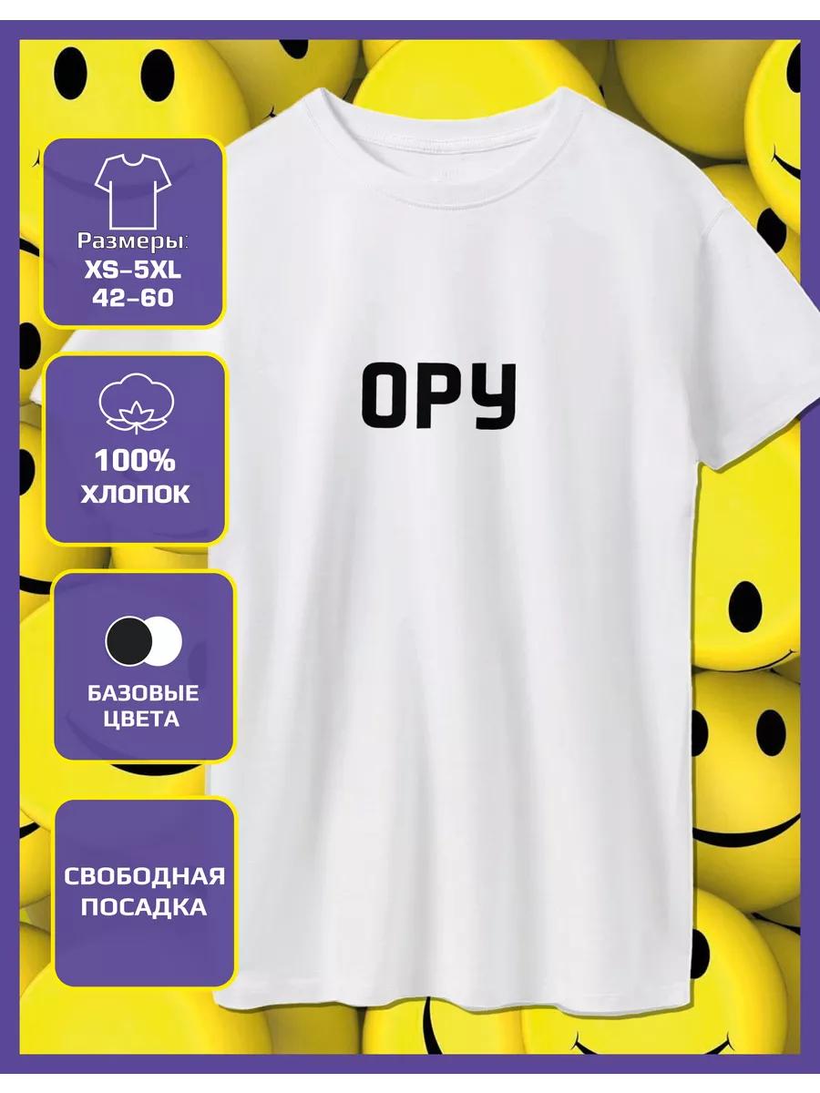 April 1st Printed T-shirt 3XL