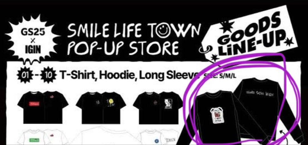 

[Б/У] BTS Джин IGIN Черный Лонгслив