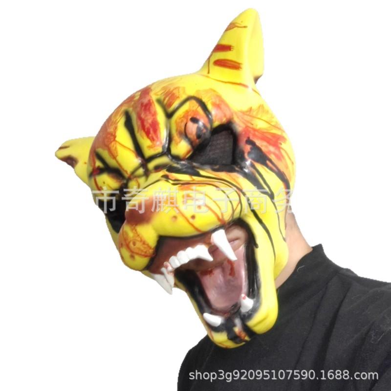 Horror Fangs Tiger Mask Halloween Costume Party Latex Animal Head