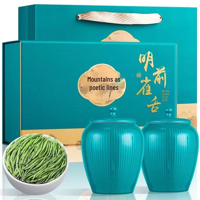 Guizhou Queshe Green Tea