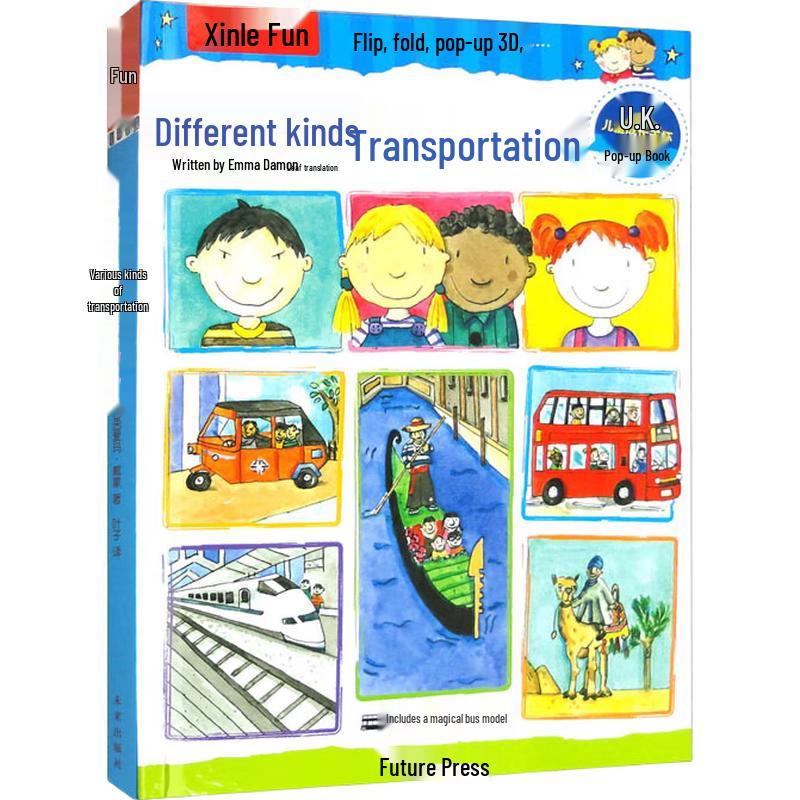 Lelequ Interactive Book: Various Transportation Vehicles