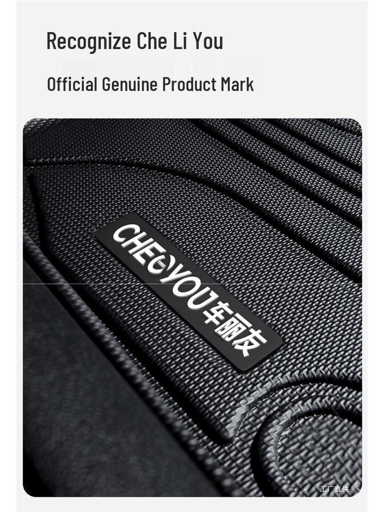 Peihui Full Coverage TPE Car Floor Mats for Buick Envision, Regal, LaCrosse, Excelle GT/e5, Verano, Velite 6