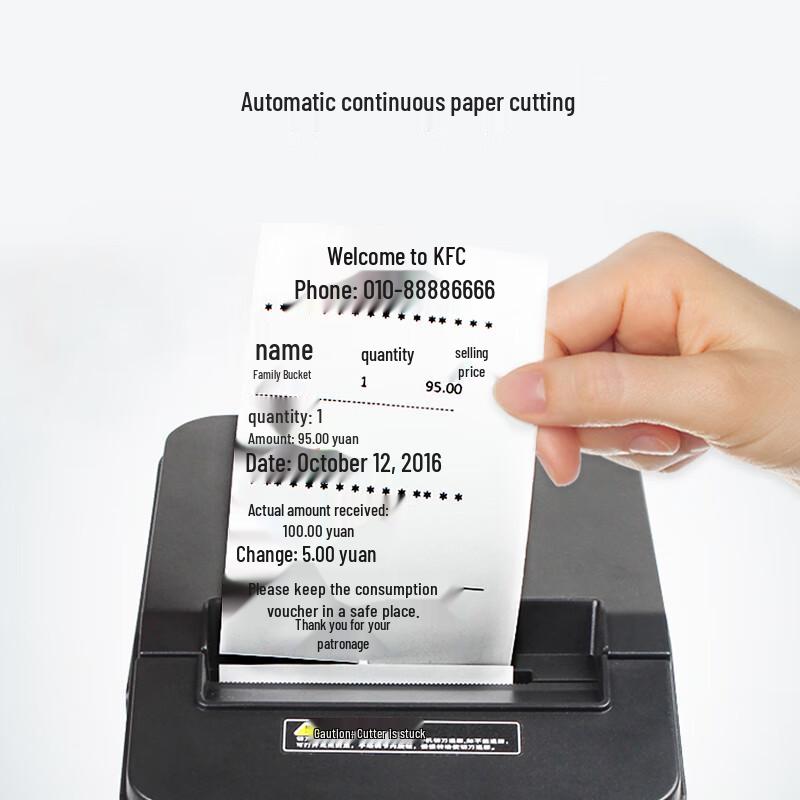 Gprinter GP-L80180I 80mm Thermal Receipt Printer CN plug (adapter included)