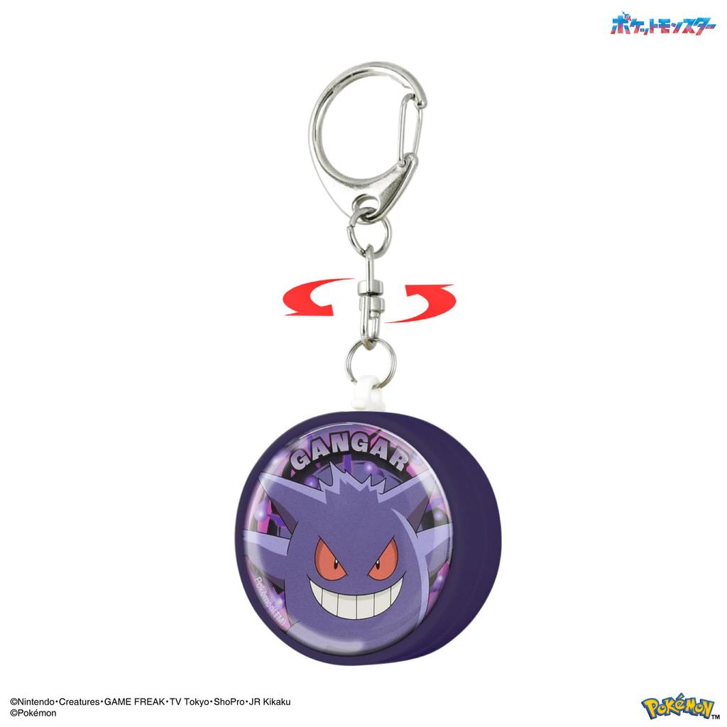 Gourmandise Pokemon Security Buzzer Gengar POKE-918C