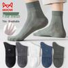 MIIOW Men's Breathable Cotton Mid-Calf Socks (5 Pairs)