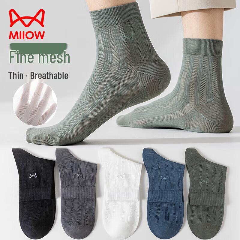 MIIOW Men's Breathable Cotton Mid-Calf Socks (5 Pairs)