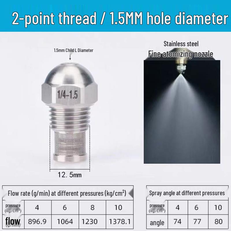 Stainless Steel 1/2" Fine Atomizing Nozzle for Fuel Injection, Humidification, & Mist Cooling.