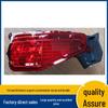 Rear Bumper Fog Lights for Toyota Fortuner 16-Model (81480-0K020/81490-0K020)