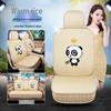 JAC Jiayue X4/X7 Seat Cushion & Cover, JAC Heyue A13 RS/Car Seat Cushion