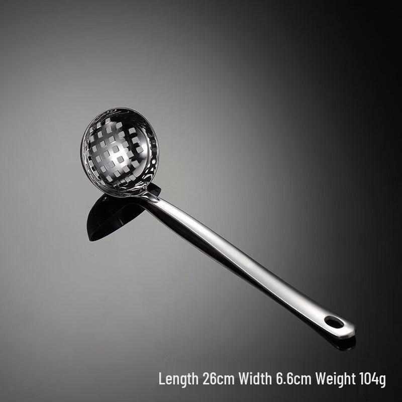 Qianxing 304 Stainless Steel Hot Pot Ladle & Skimmer