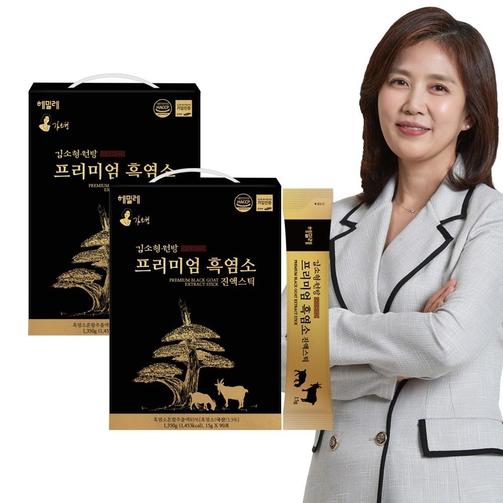 Kim So-hyung Wonbang Black Goat Extract Stick 15g 360 Pcs