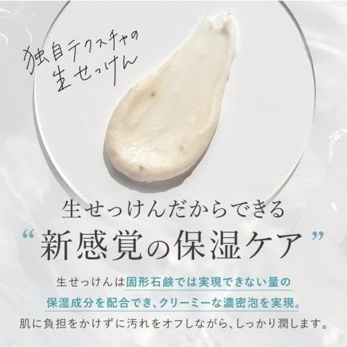 HareRi [Nama Soap] Body Soap, Additive-Free, For Babies with Sensitive and Dry Skin, Formulated with Natural Ingredients, Moisturizing, Baby Soap, 1 C