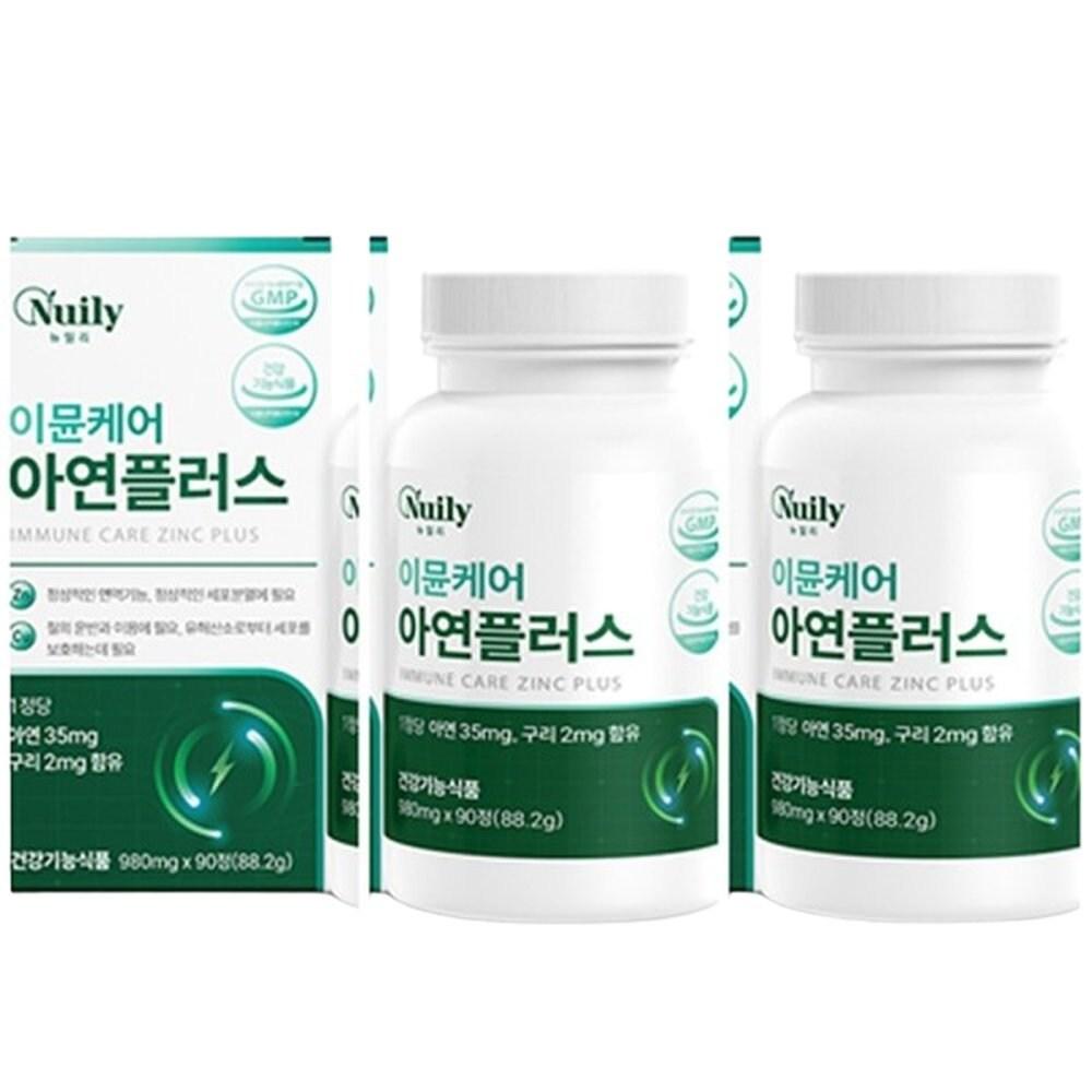 Immune Care Zinc Plus Copper Immune Function Vitality Family Health Students 3 pcs 90 Tablets